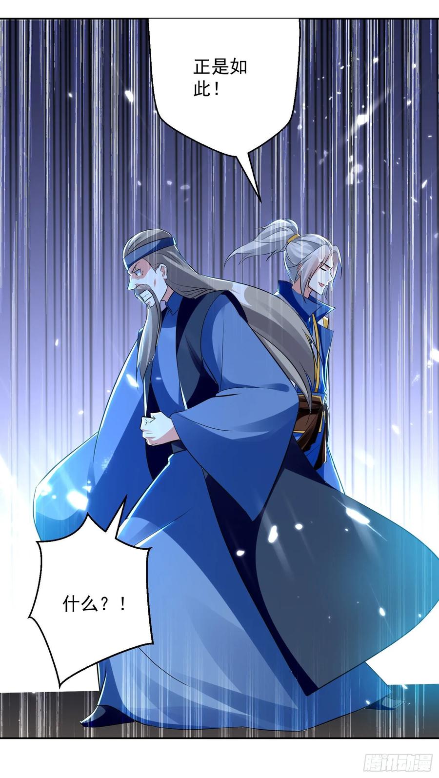凌天神帝91话 不够资格