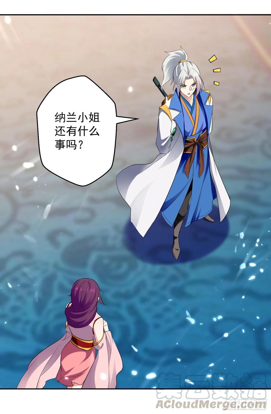 凌天神帝91话 不够资格