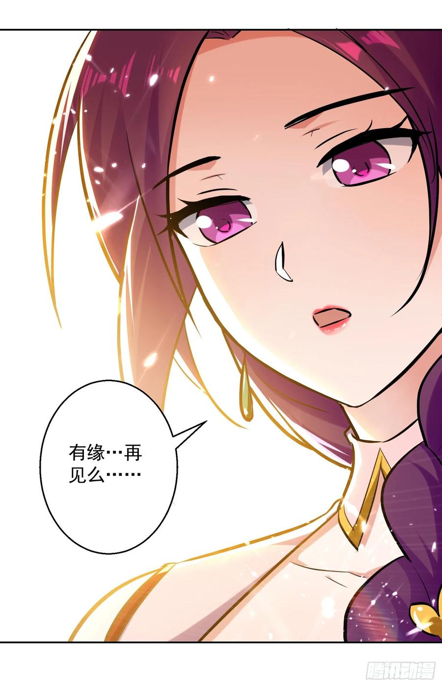 凌天神帝91话 不够资格