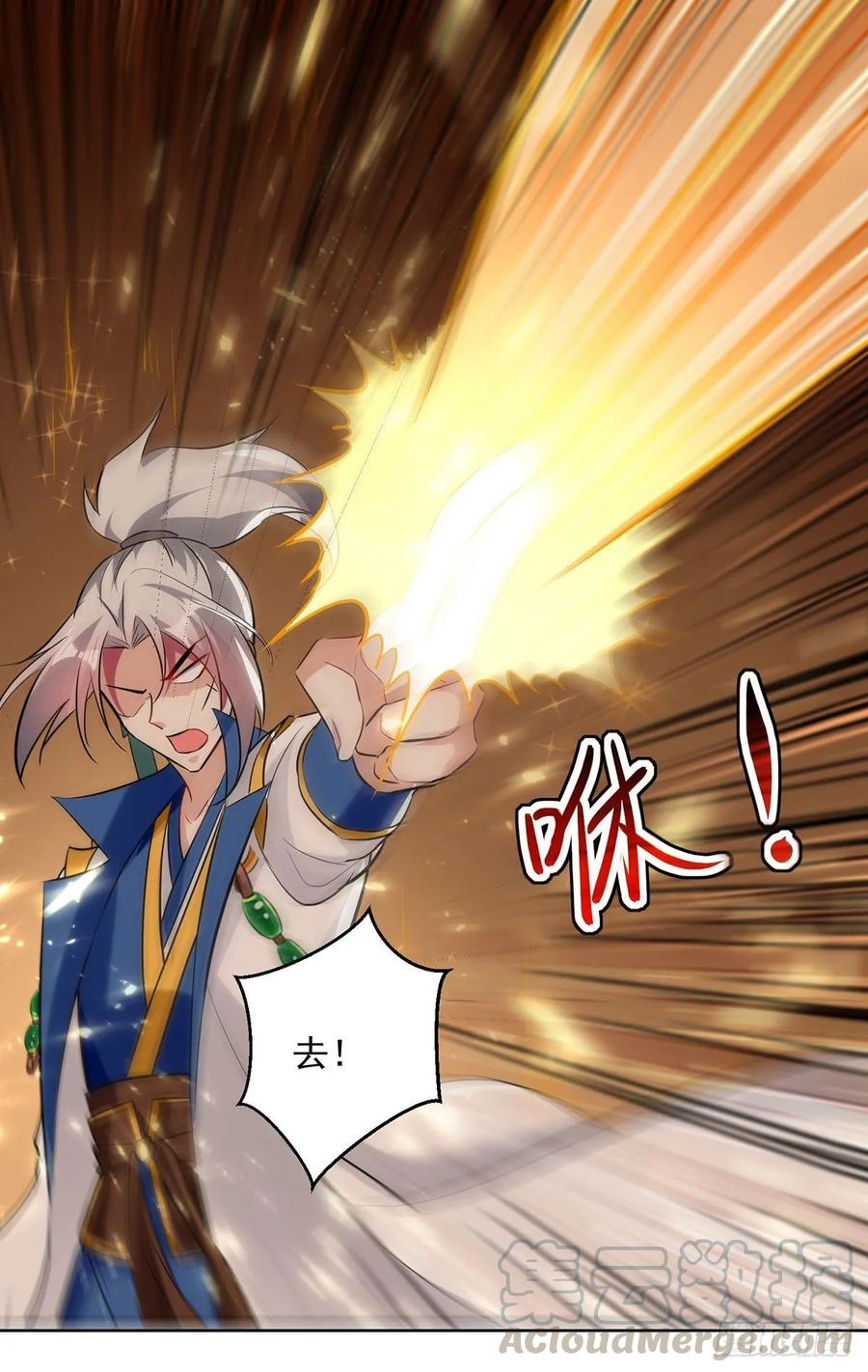 凌天神帝93话 传授