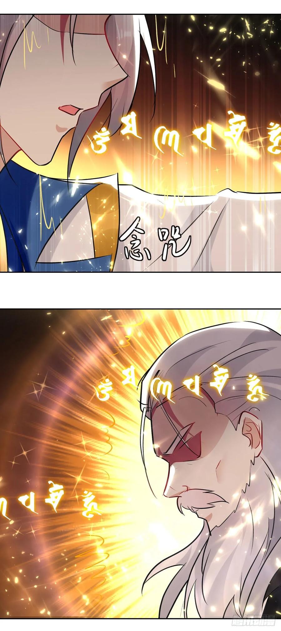 凌天神帝93话 传授