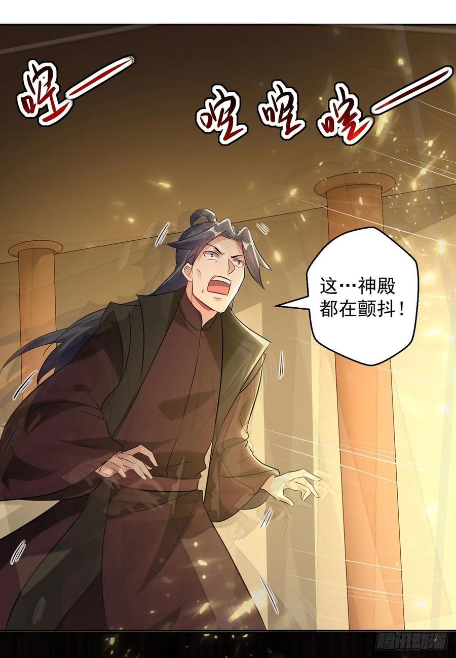凌天神帝93话 传授