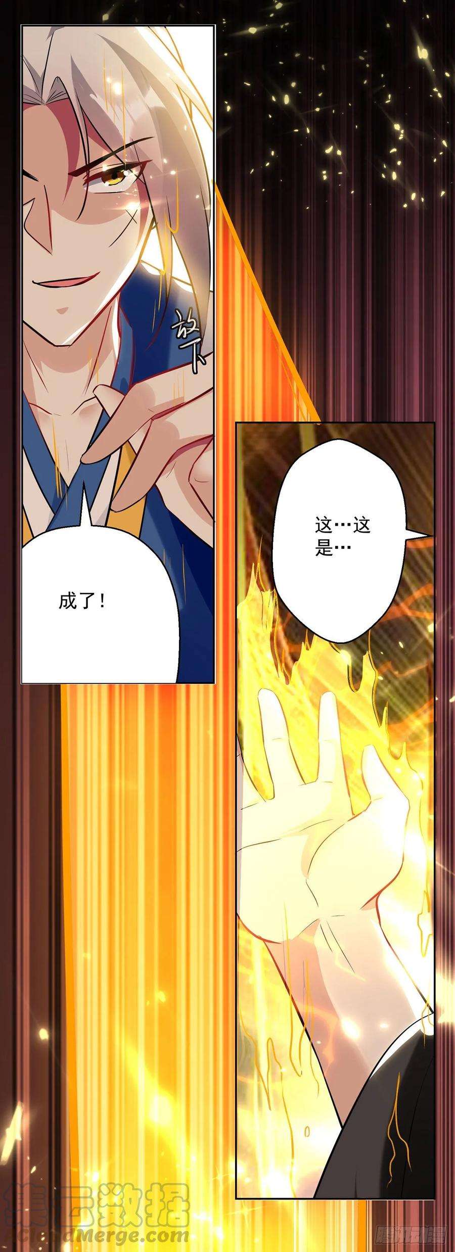 凌天神帝93话 传授