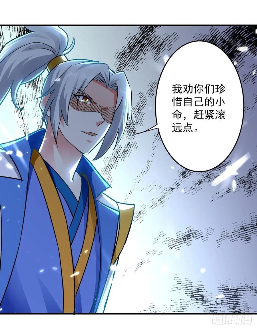凌天神帝95话 废丹田