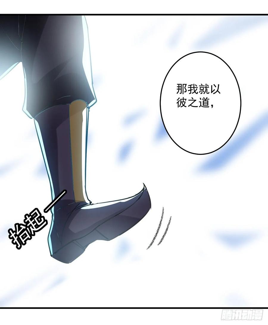 凌天神帝95话 废丹田