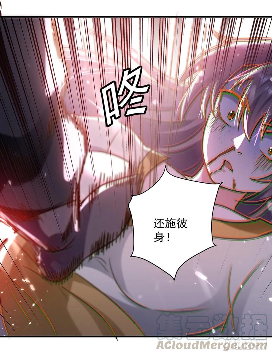 凌天神帝95话 废丹田