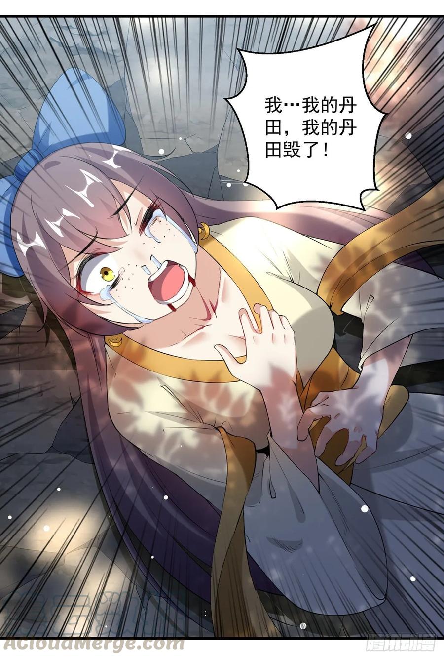 凌天神帝95话 废丹田