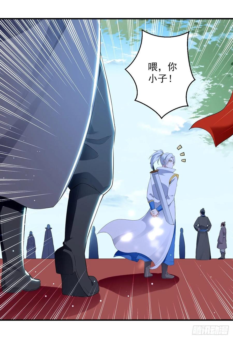 凌天神帝95话 废丹田