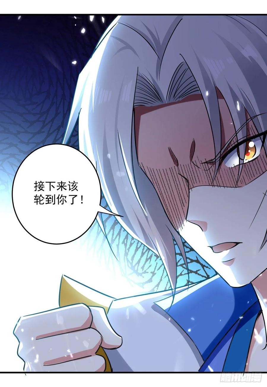 凌天神帝95话 废丹田