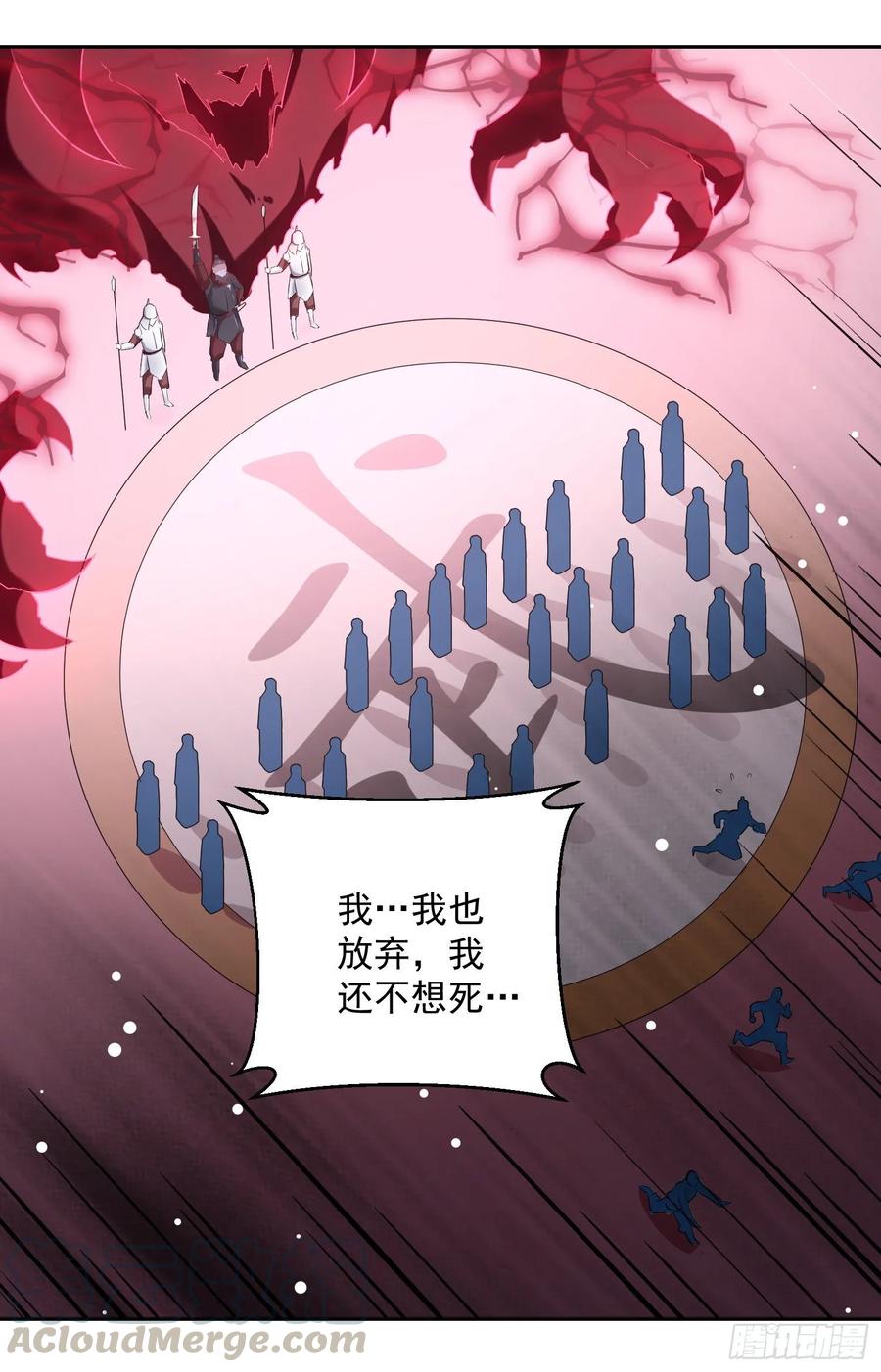 凌天神帝96话 第一关考核