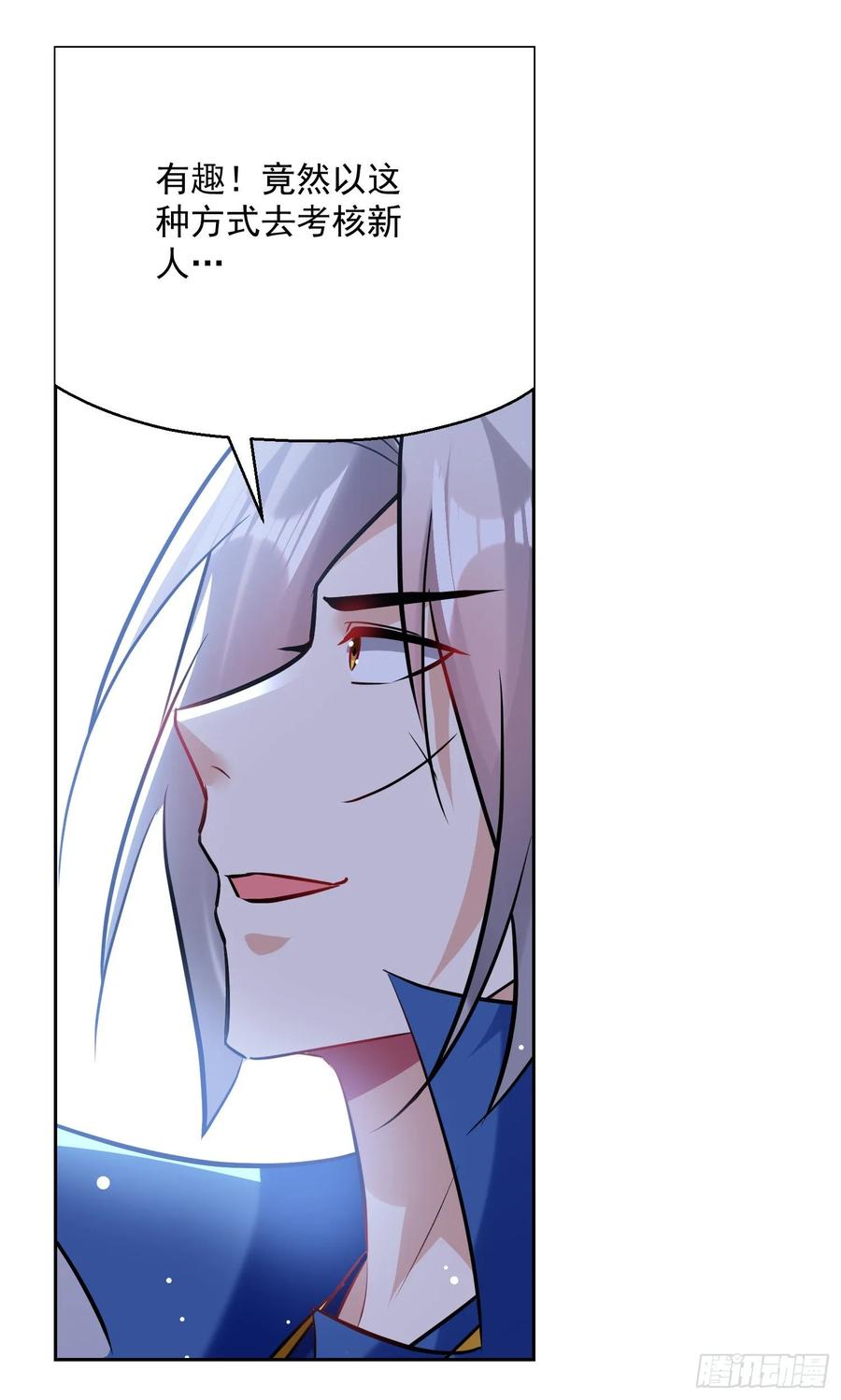 凌天神帝96话 第一关考核