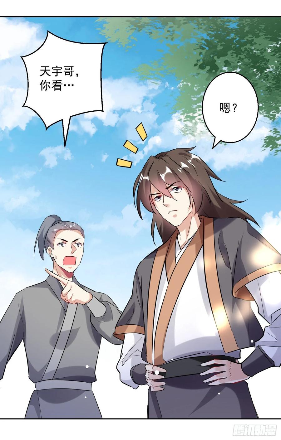 凌天神帝96话 第一关考核