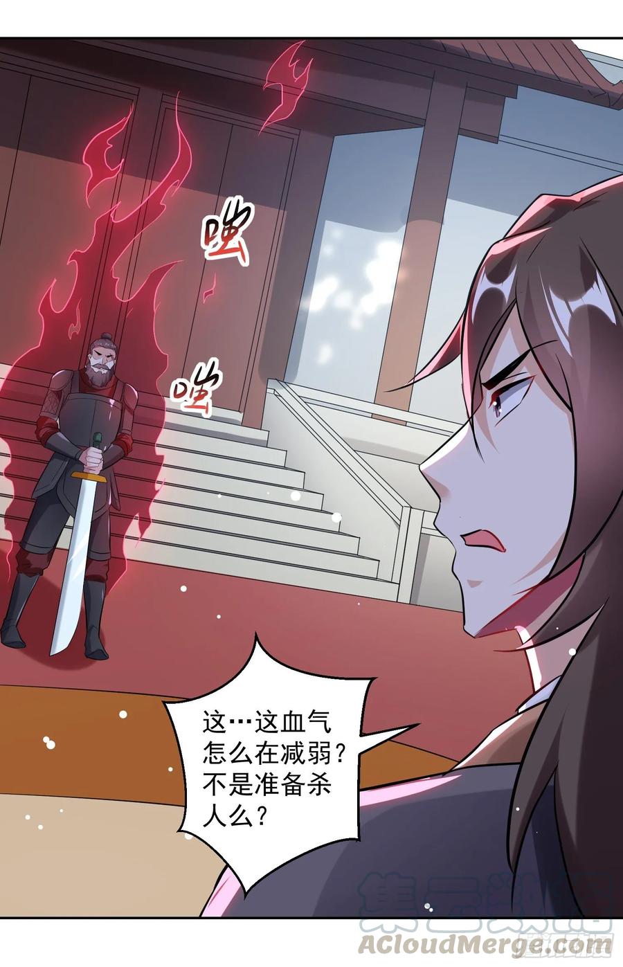 凌天神帝96话 第一关考核