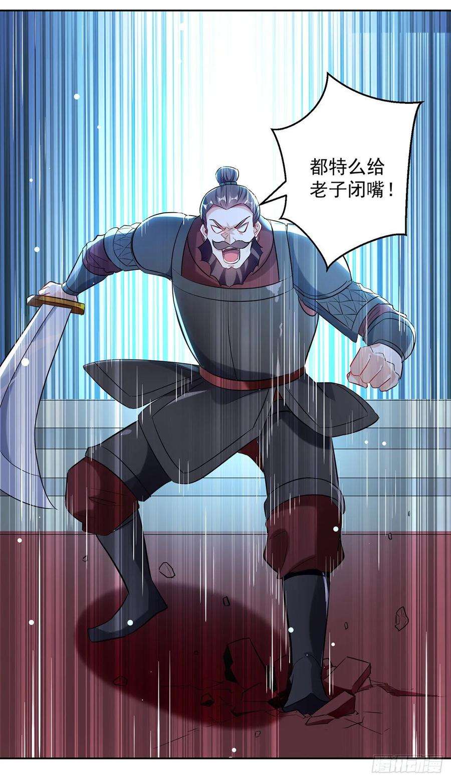 凌天神帝96话 第一关考核