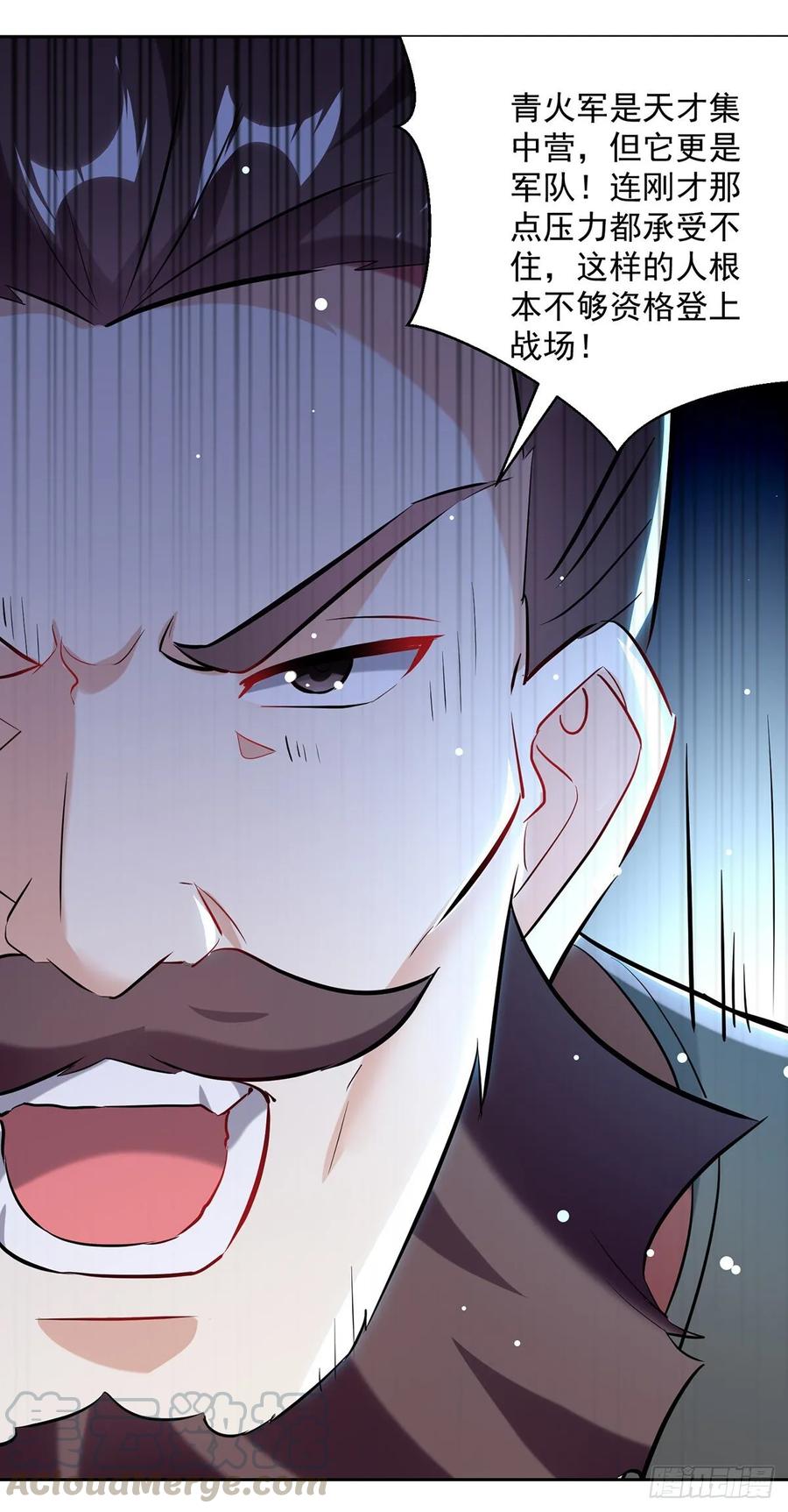 凌天神帝96话 第一关考核