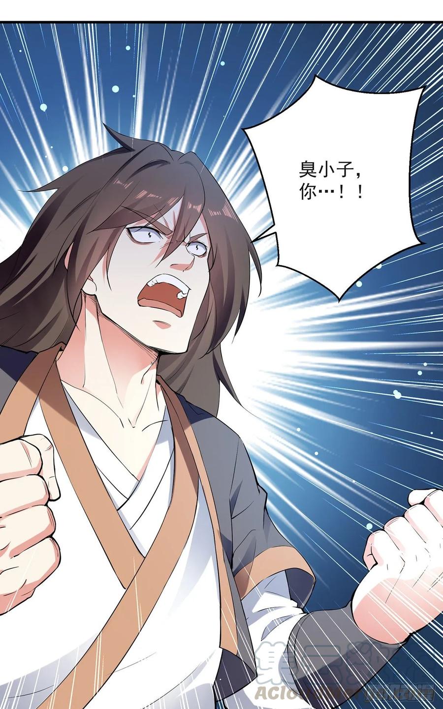 凌天神帝96话 第一关考核