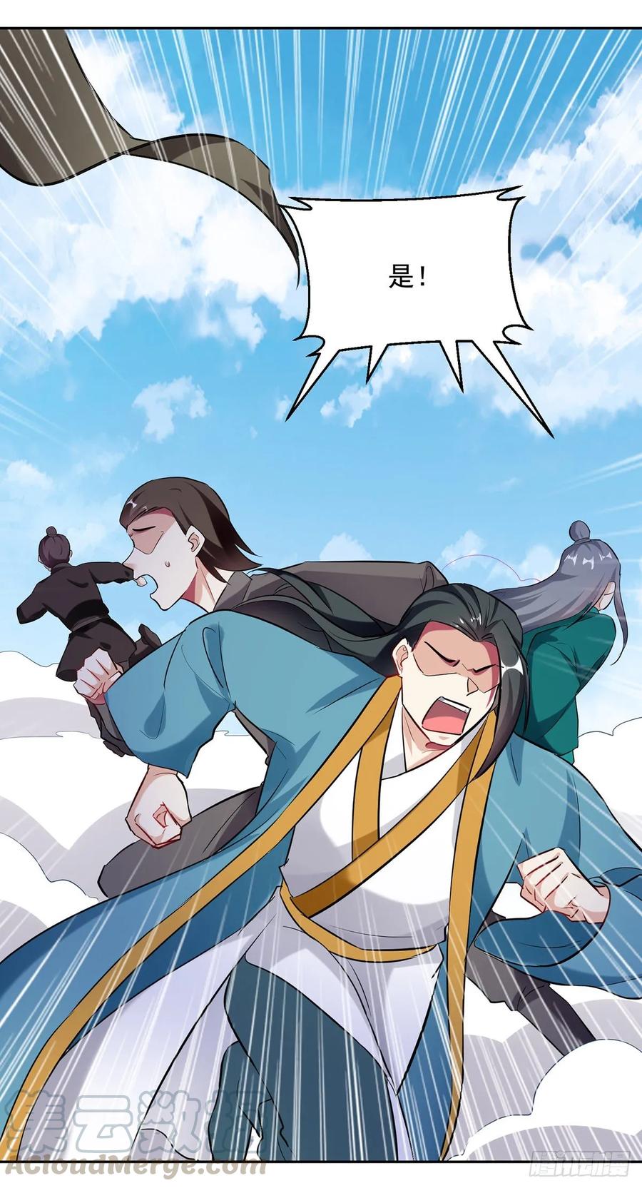 凌天神帝96话 第一关考核