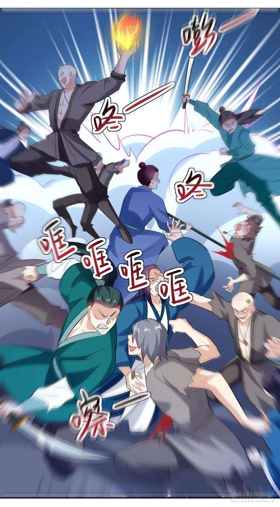 凌天神帝97话 夺木牌