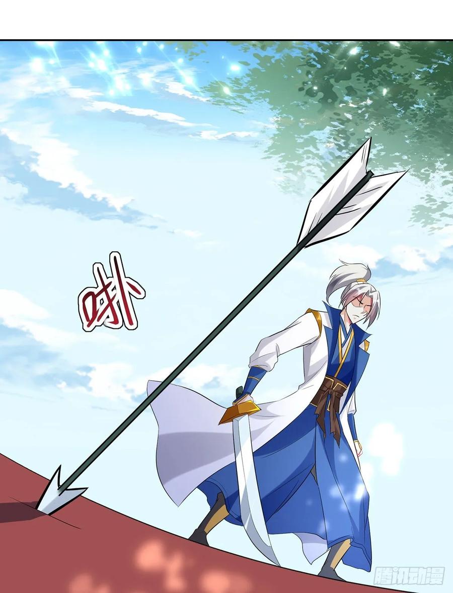 凌天神帝97话 夺木牌