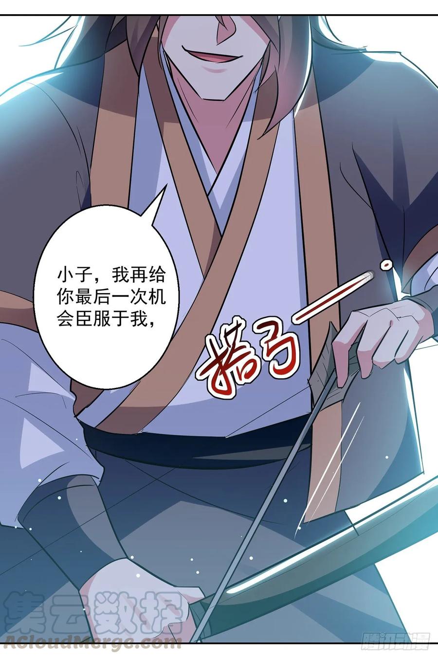 凌天神帝97话 夺木牌