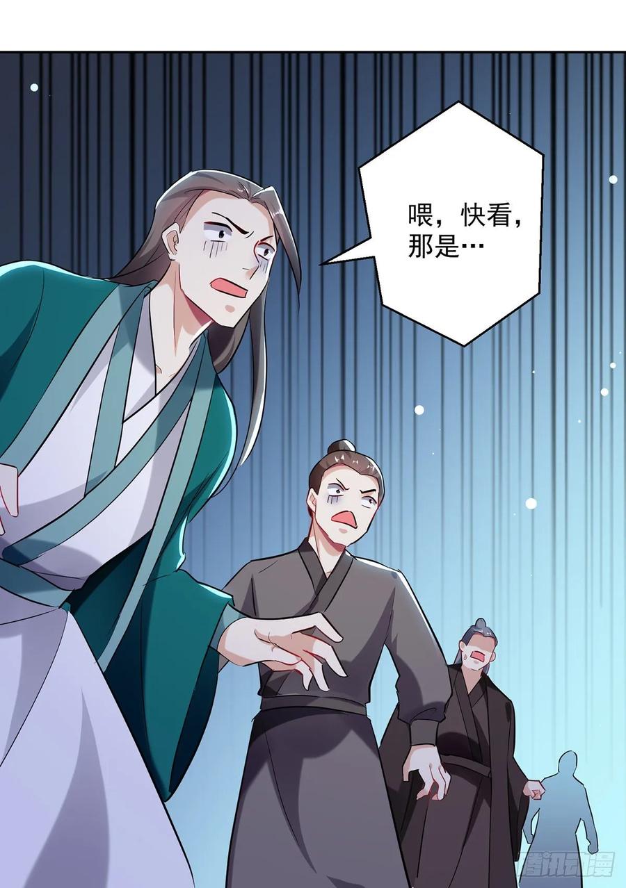 凌天神帝97话 夺木牌