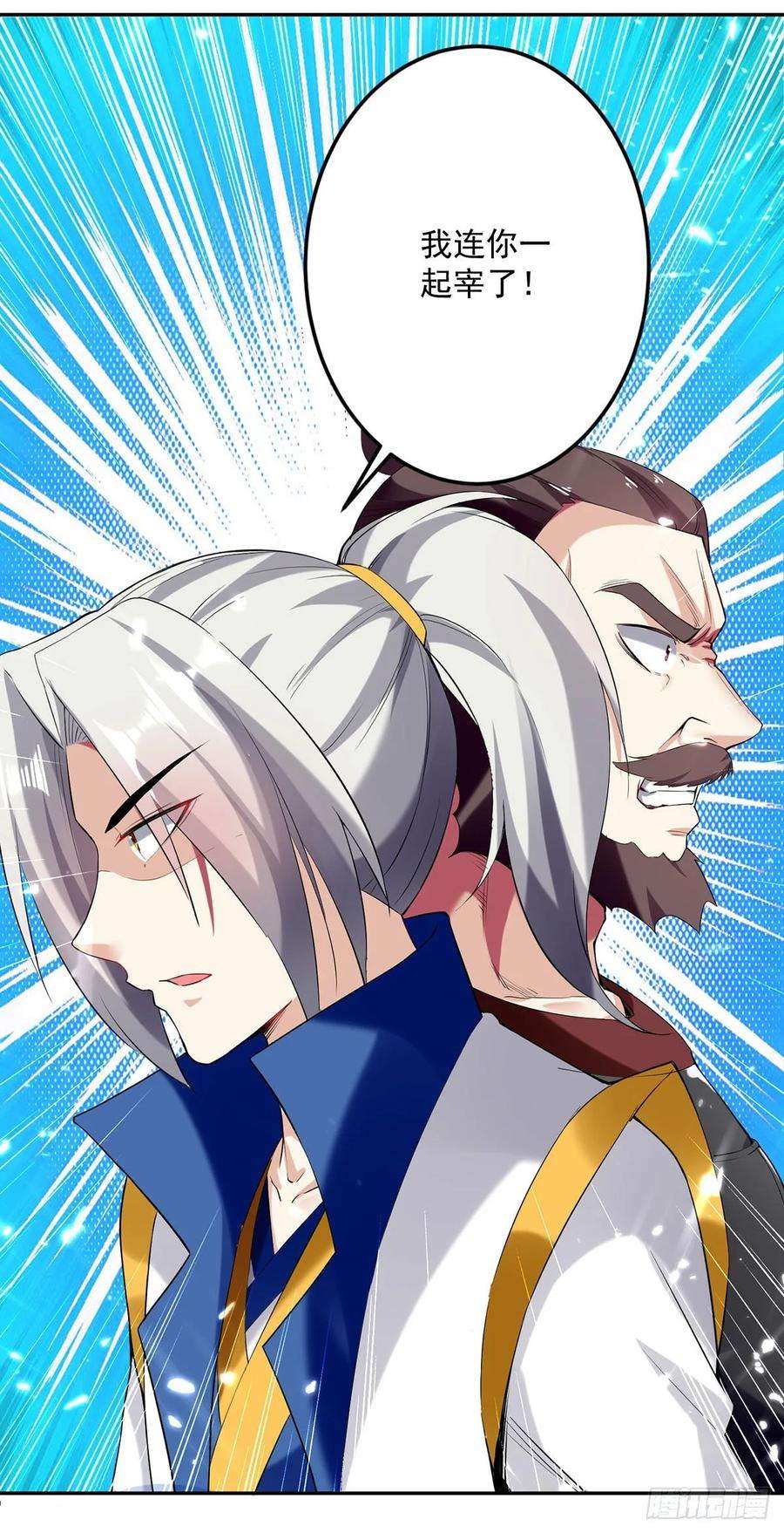 凌天神帝99话 陈家