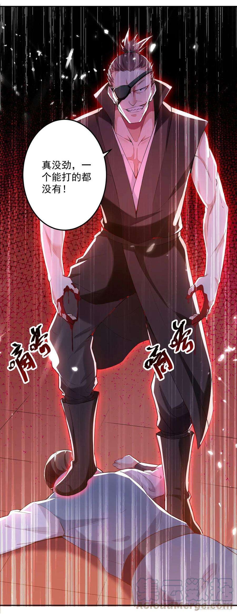 凌天神帝99话 陈家
