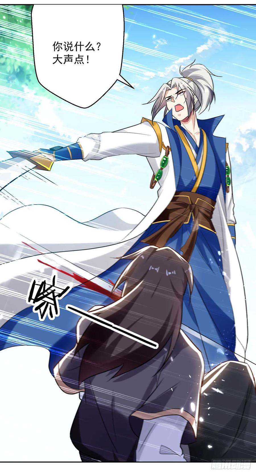 凌天神帝99话 陈家