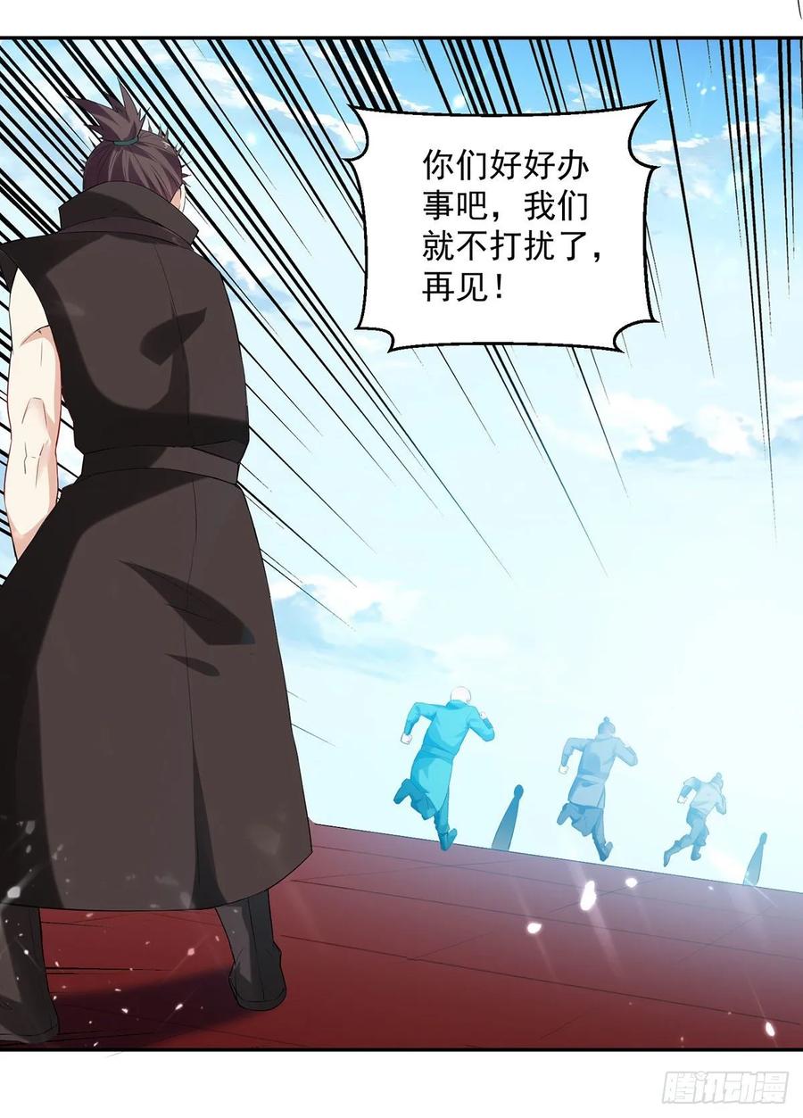 凌天神帝99话 陈家