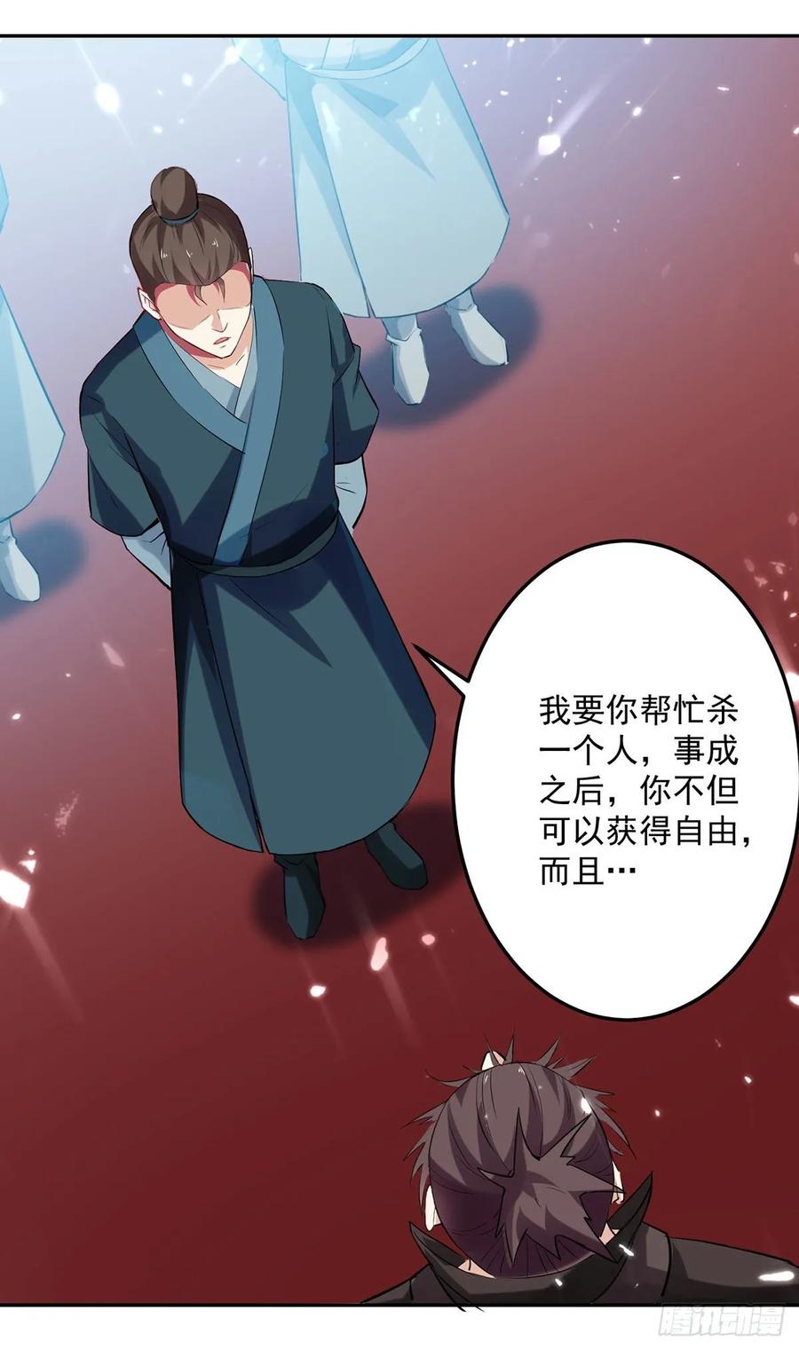 凌天神帝99话 陈家