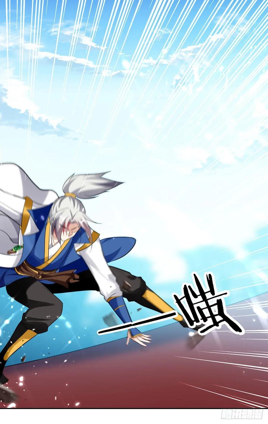 凌天神帝100话 血影vs猛虎