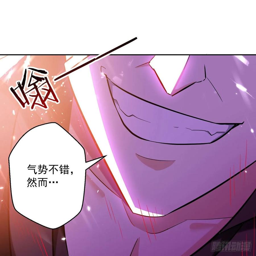 凌天神帝100话 血影vs猛虎