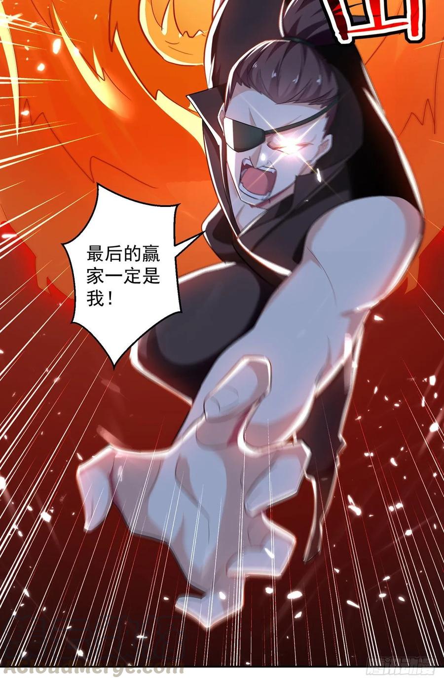 凌天神帝100话 血影vs猛虎