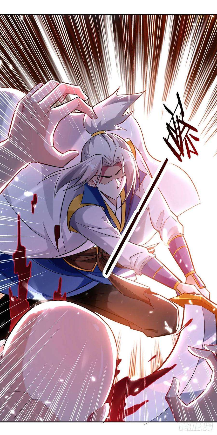 凌天神帝100话 血影vs猛虎