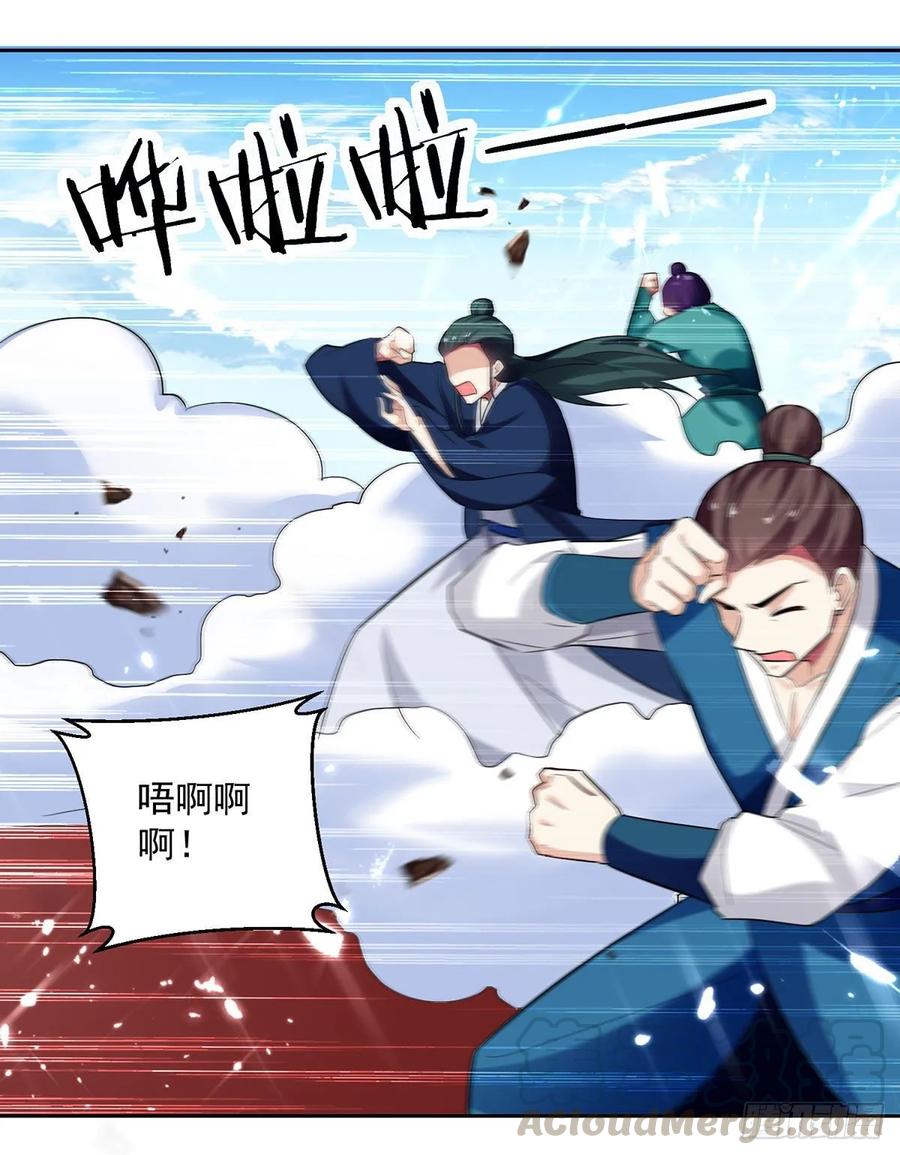 凌天神帝101话 收集木牌