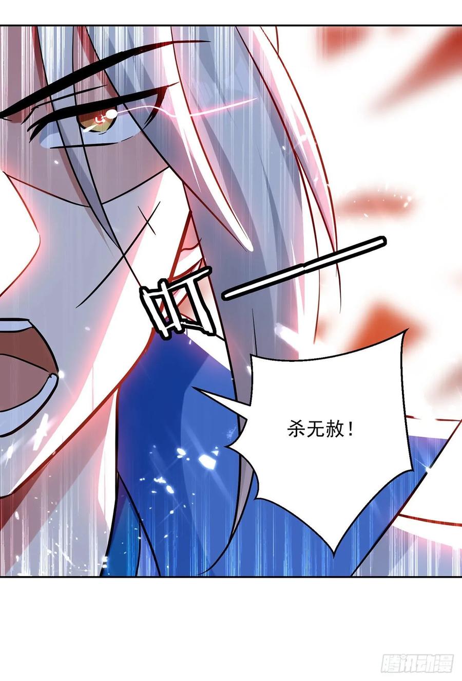 凌天神帝101话 收集木牌