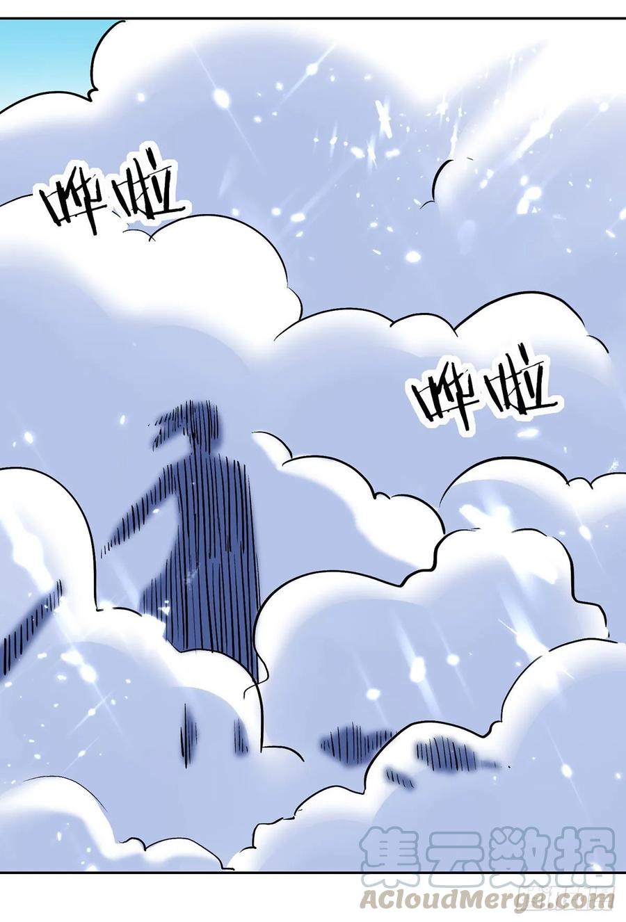 凌天神帝101话 收集木牌