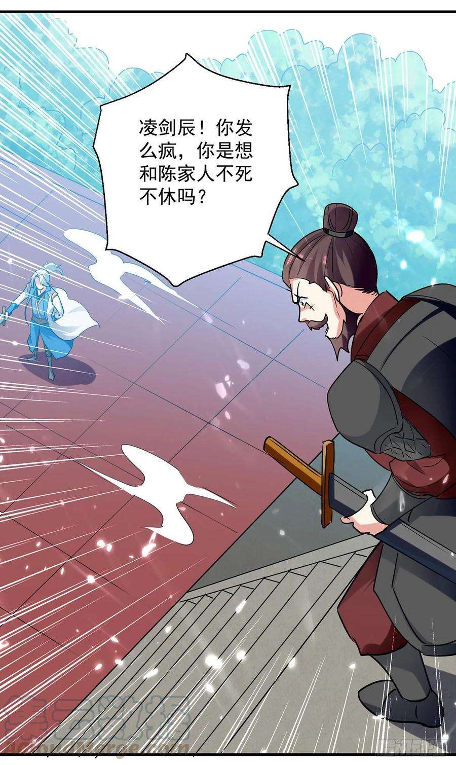 凌天神帝102话 人头换木牌