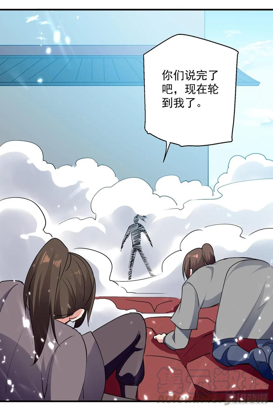 凌天神帝102话 人头换木牌