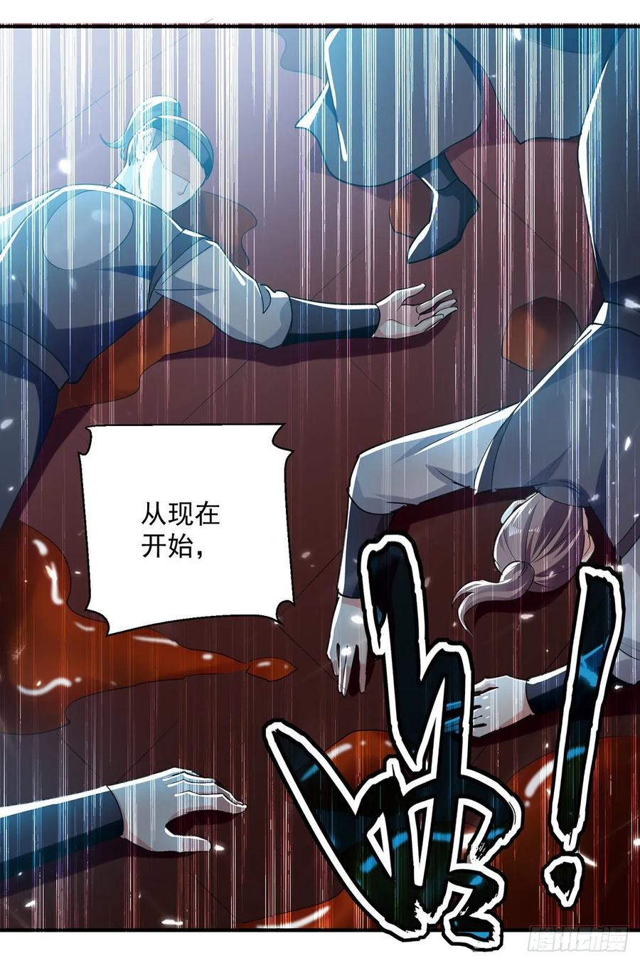 凌天神帝103话 加入青火军