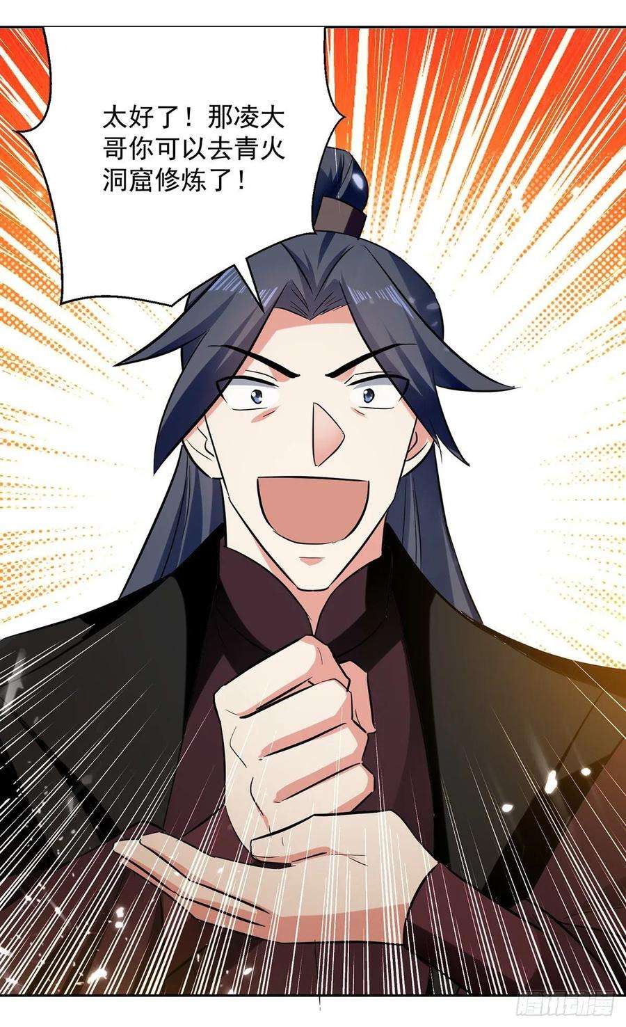 凌天神帝103话 加入青火军