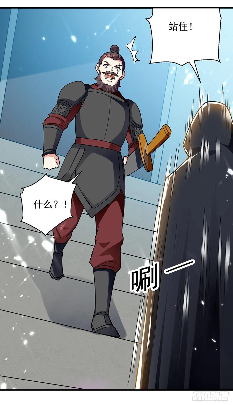 凌天神帝103话 加入青火军