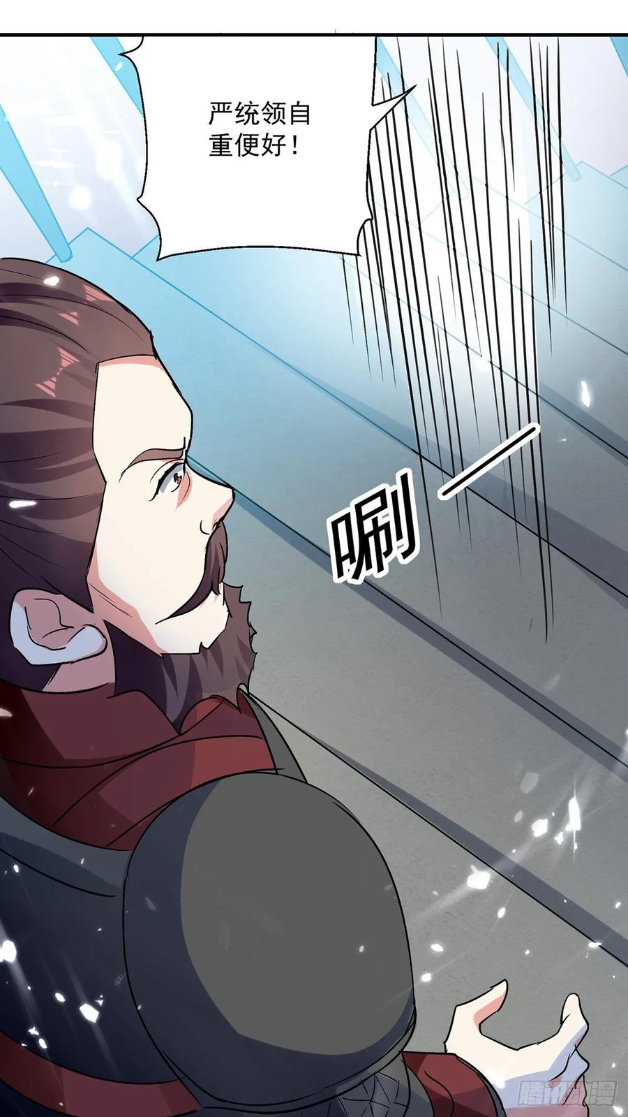 凌天神帝103话 加入青火军