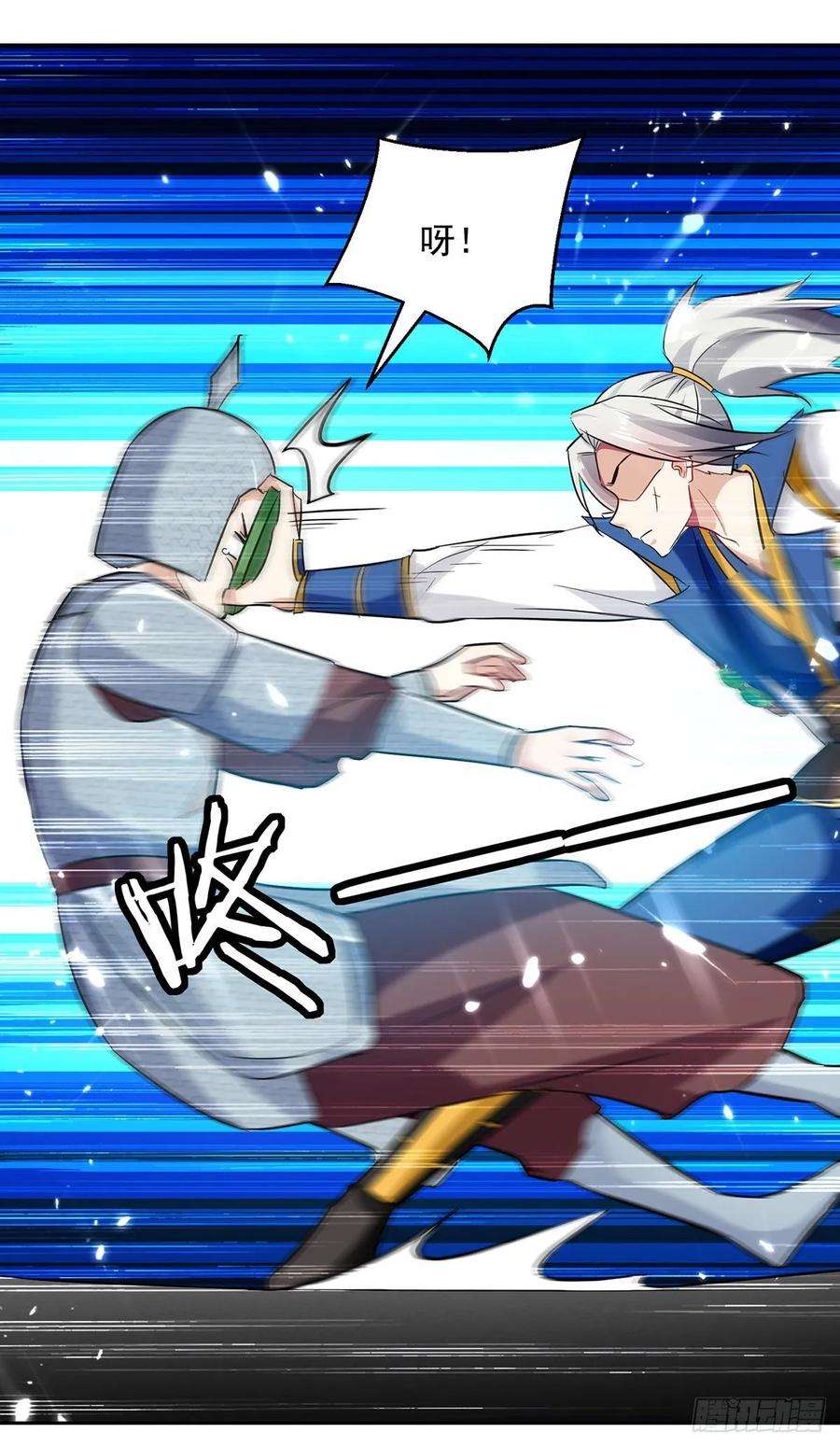 凌天神帝105话 进洞窟