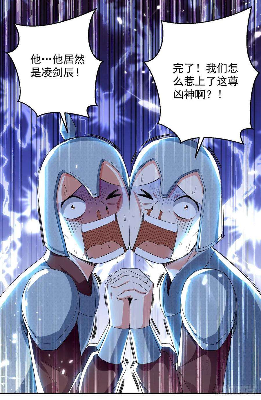 凌天神帝105话 进洞窟