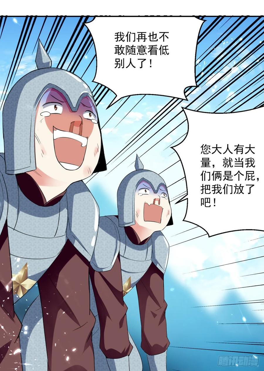 凌天神帝105话 进洞窟