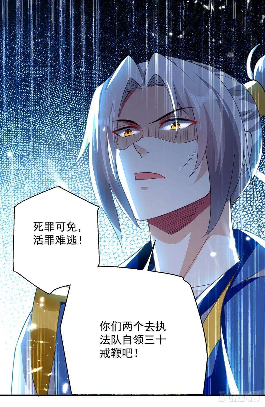 凌天神帝105话 进洞窟