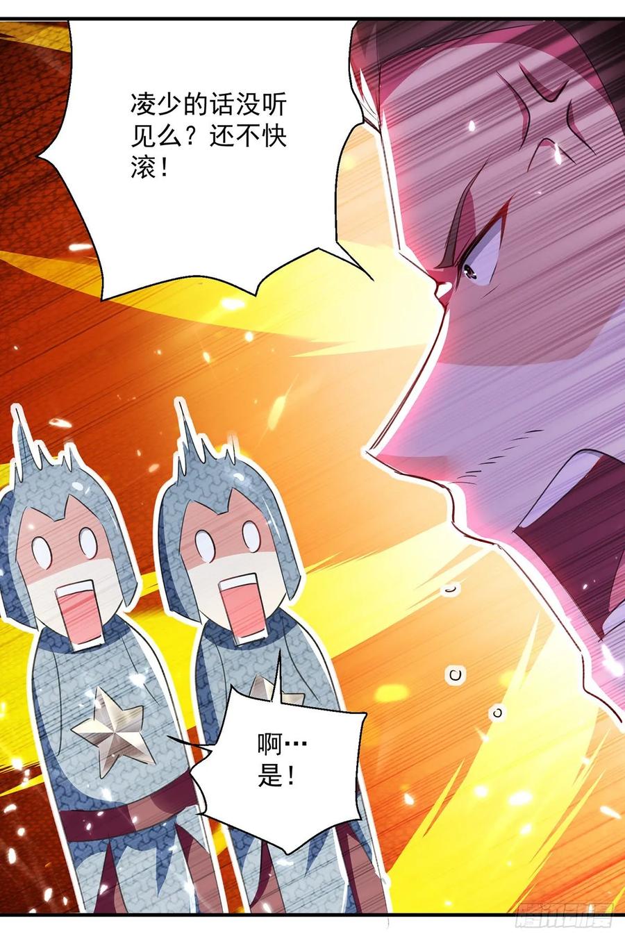 凌天神帝105话 进洞窟