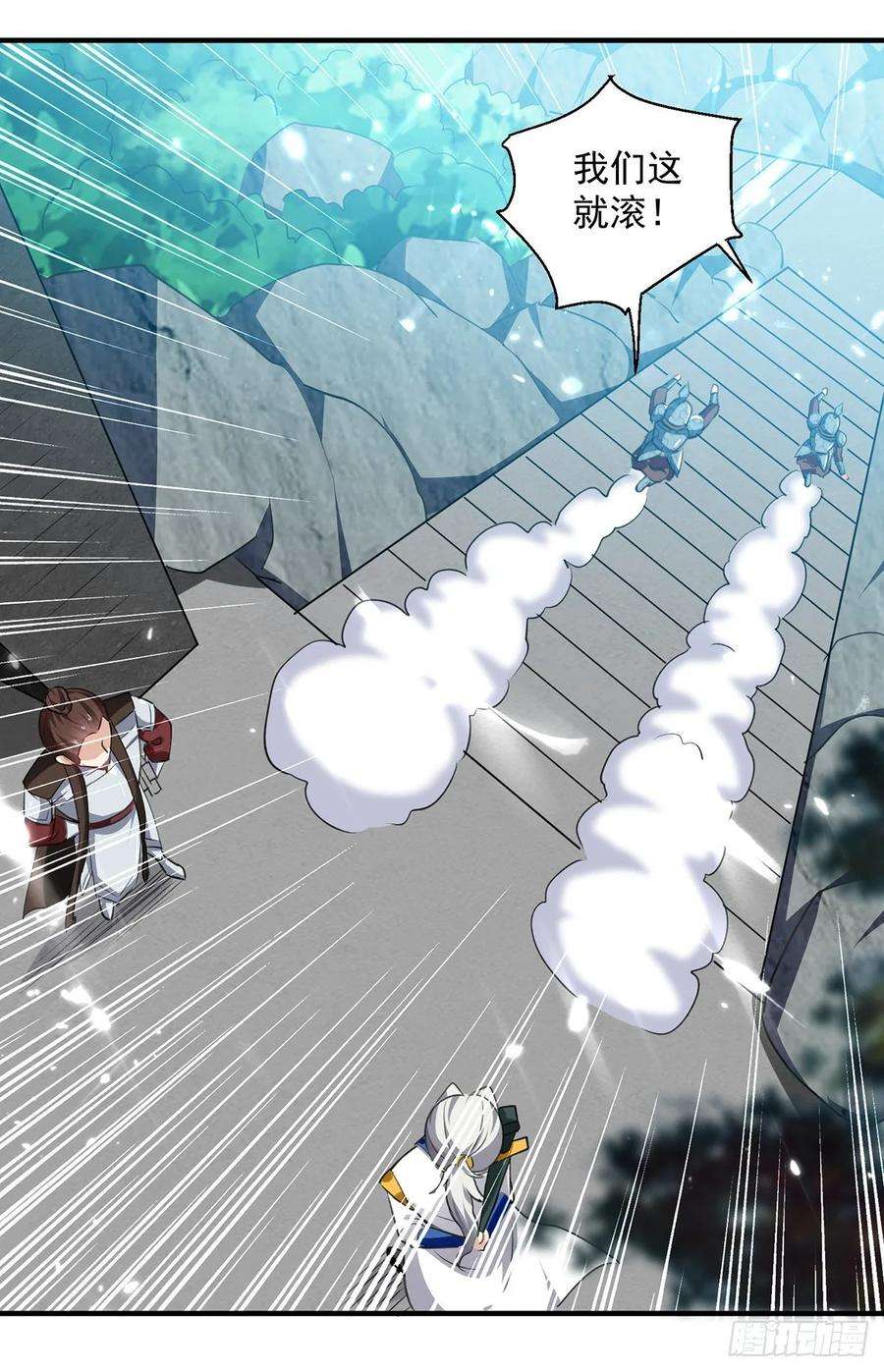 凌天神帝105话 进洞窟