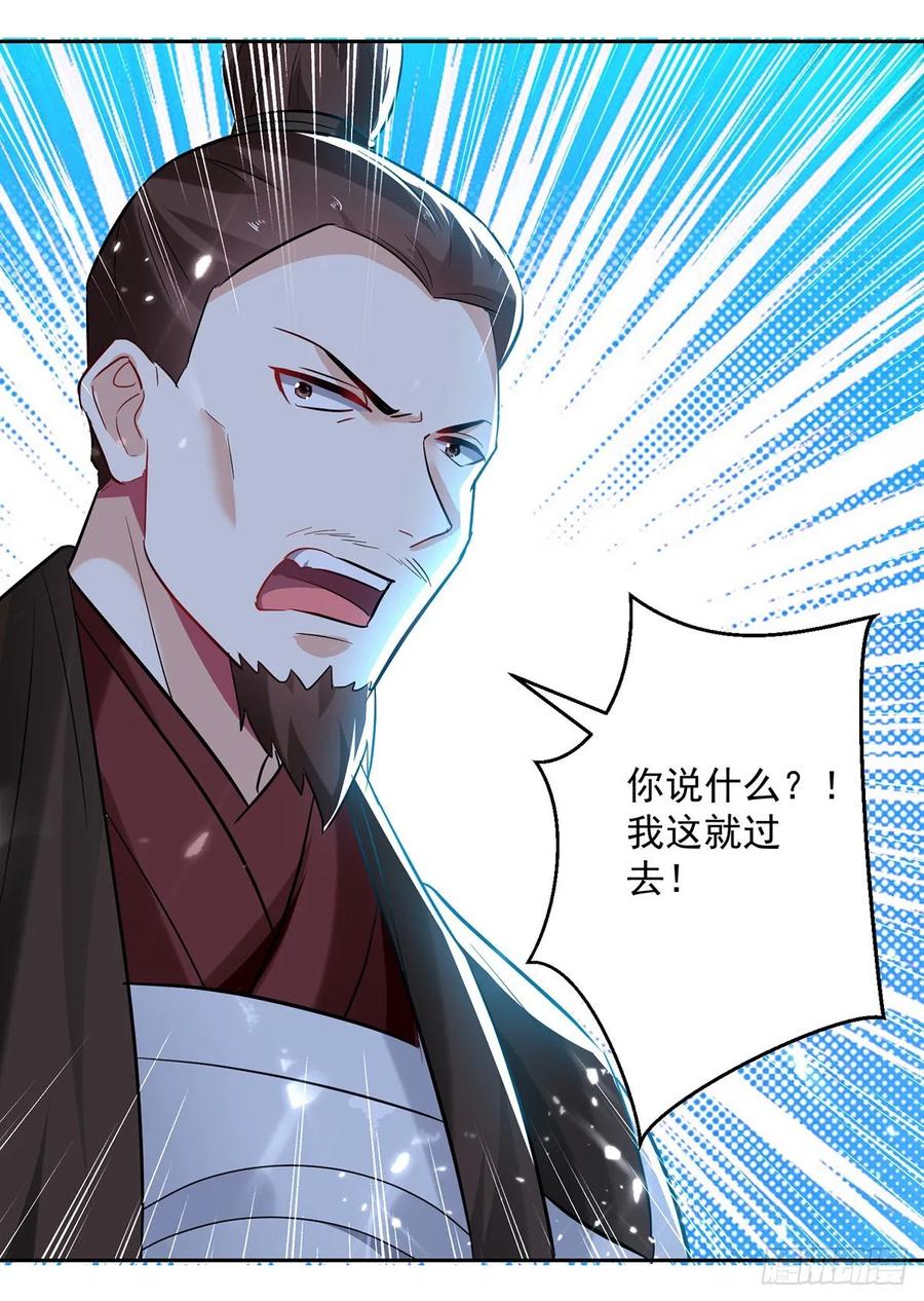 凌天神帝105话 进洞窟